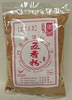Algopix Similar Product 9 - HaoMeiWei Traditional Spices 5 Spices