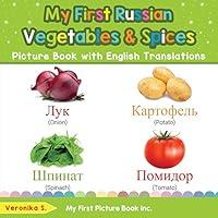 Algopix Similar Product 10 - My First Russian Vegetables  Spices