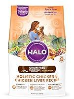 Algopix Similar Product 3 - Halo Grain Free Natural Dry Cat Food
