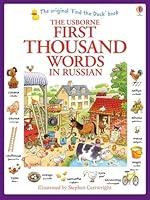 Algopix Similar Product 8 - First Thousand Words in Russian