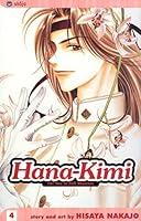 Algopix Similar Product 20 - HanaKimi For You in Full Blossom