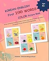 Algopix Similar Product 12 - KOREAN  ENGLISH First 100 WORDS COLOR