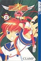 Algopix Similar Product 19 - Angelic Layer, Vol. 2