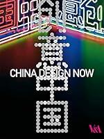 Algopix Similar Product 20 - China Design Now