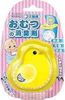 Algopix Similar Product 2 - Deodorant of chick of diapers