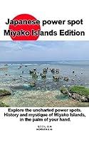 Algopix Similar Product 20 - Power Spots of Japan Miyako Islands