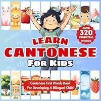 Algopix Similar Product 1 - Learn Cantonese for Kids Bilingual