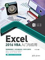 Algopix Similar Product 8 - Excel 2016 VBA入门与应用 (Chinese Edition)