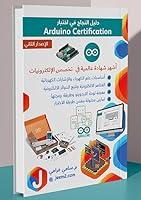 Algopix Similar Product 8 -     Arduino