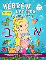 Algopix Similar Product 16 - Hebrew Letters Coloring Book Color