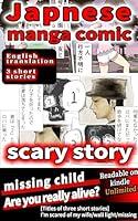 Algopix Similar Product 3 - Japanese scary stories manga short