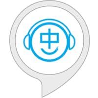 Algopix Similar Product 14 - Chineasy - Learn Chinese With Ease