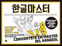 Algopix Similar Product 10 - Hangeul Master en Espaol Spanish