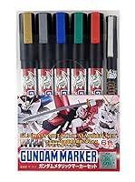 Algopix Similar Product 12 - GSI Creos AMS 121 Gundam Metallic