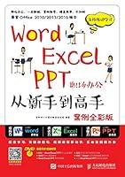 Algopix Similar Product 13 - Word Excel PPT