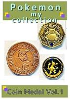 Algopix Similar Product 5 - Pokemon my Collection Coin medal Vol1