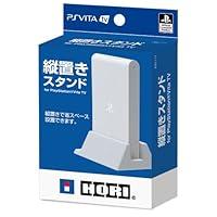 Algopix Similar Product 3 - 縦置きスタンド for PlayStation Vita TV