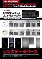 Algopix Similar Product 11 - Laowa 100mm f28 2X UltraMacro APO
