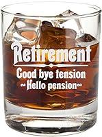 Algopix Similar Product 12 - Retirement Gift Whiskey Glass for Men