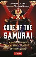 Algopix Similar Product 2 - Code of the Samurai A Modern