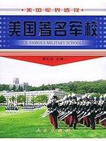 Algopix Similar Product 5 - 美国著名军校 (Chinese Edition)