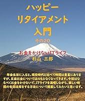 Algopix Similar Product 7 - Introduction to Happy Retirement The