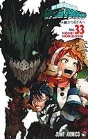 Algopix Similar Product 7 - My Hero Academia 33 (Japanese Edition)