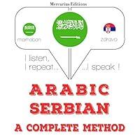 Algopix Similar Product 8 - Arabic  Serbian a complete method I