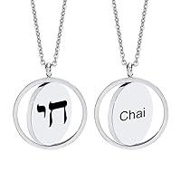 Algopix Similar Product 2 - 1 Pack Hebrew Rotating Necklace 098