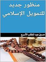 Algopix Similar Product 1 -     Arabic