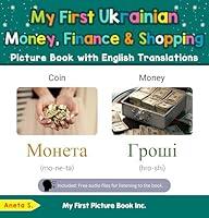 Algopix Similar Product 9 - My First Ukrainian Money Finance 