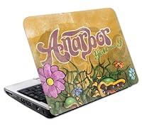 Algopix Similar Product 14 - MusicSkins Anarbor You and I 241mm x
