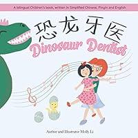 Algopix Similar Product 20 - Dinosaur Dentist A bilingual