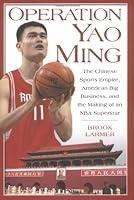 Algopix Similar Product 8 - Operation Yao Ming The Chinese Sports