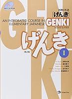 Algopix Similar Product 9 - GENKI I An Integrated Course in
