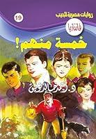 Algopix Similar Product 19 -    Book 19 Arabic