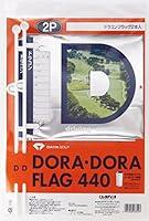 Algopix Similar Product 4 - Long Drive Marker Dora Dora Flag 440 2