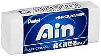 Algopix Similar Product 5 - Pentel Ain Regular Size Eraser Black