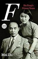 Algopix Similar Product 18 - F: Hu Feng's Prison Years