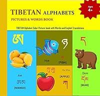 Algopix Similar Product 2 - TIBETAN ALPHABETS PICTURES  WORDS BOOK