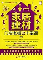 Algopix Similar Product 8 -   Chinese