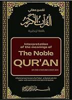 Algopix Similar Product 14 - The Clear Noble Quran in english