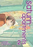 Algopix Similar Product 16 - Saturn Apartments, Vol. 2 (2)