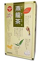 Algopix Similar Product 19 - Kagome vegetables the 1st this one