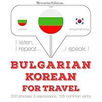 Algopix Similar Product 1 - Bulgarian  Korean For travel I