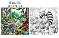 Algopix Similar Product 20 - The Enchanted Forest Coloring Book