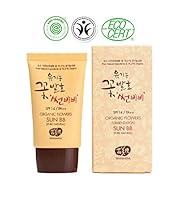 Algopix Similar Product 18 - Whamisa Organic Flowers SUN BB Pure