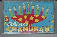 Algopix Similar Product 2 - Childrens Chanukah