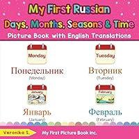 Algopix Similar Product 16 - My First Russian Days Months Seasons