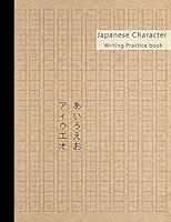 Algopix Similar Product 12 - Japanese Character Writing Practice